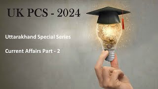 Uttarakhand Current Affairs 2024 Uttarakhand PCS PSC examination ukpcs2024 ukpsc2024 [upl. by Benton]