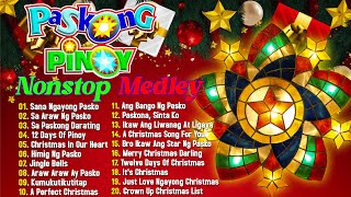 Paskong Pinoy 2025 😊🎁🎄 Best Tagalog Christmas Songs Medley 🎉 Paskong Pinoy Medley 2025 🌲 [upl. by Anasxor884]