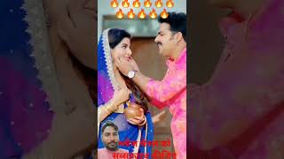 bhukhab je navmi  Pawan Singh  latest Bhojpuri Devi geet  WhatsApp status video  viral [upl. by Amr]