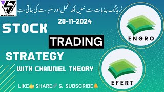 Shares Analysis  ENGRO  EFERT  technical psx trading kse100 viralvideo finance stockmarket [upl. by Lian973]