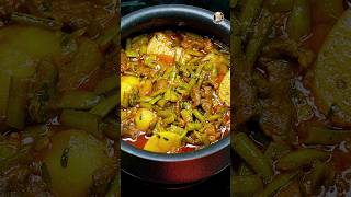 Hyderabadi Gawar Ki Phalli ammikekhane recipe [upl. by Airrej933]