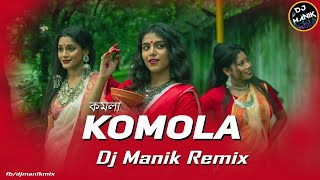 KOMOLA  अमोला  dance song new Bollywood songs [upl. by Drofxer]