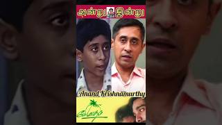 ♥️ May Madham tamil movie actors ♥️ then and now ♥️ margali poove margali poove ♥️ 90s Hits ♥️ [upl. by Notlimah964]