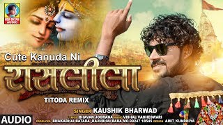 Ras Leela  Titoda Remix  Kaushik Bharwad  Non Stop Dj Gujarati Garba Bharwad Songs 2019 [upl. by Hoopes]