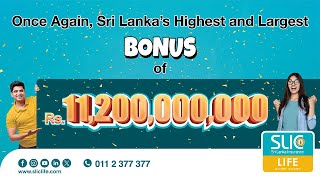 The largest bonus in history exceeds Rs 112 billion [upl. by Anikas]