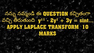 DIFFERENTIAL EQUATION SOLVING THROUGH LAPLACE INVERSE LAPLACE DIPLOMA M3 BTECH tutorlokesh [upl. by Virgel]