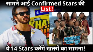 KKK 14 Confirmed Contestants List These 13 Stars to Participate in this season [upl. by Asum]