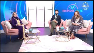 MEMORY SKILLS Chat on Brunch Time Show on Islam Channel Urdu Speaker Sidra Naeem Teacher  SENCO [upl. by Anoid]