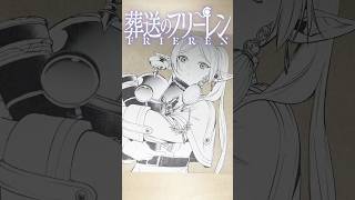 葬送のフリーレンシールくじを更に追い炊きしてきたよ！ 【小学館 葬送のフリーレン クジ】開封レビュー [upl. by Weywadt]