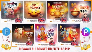 Diwali Banner Editing  Diwali Banner Editing 7 Plp Files  Diwali All Banner Editing Plp File [upl. by Bertrand269]