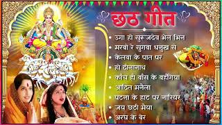 Anuradha Paudwal Chhath Puja Geet 2023  Anuradha Paudwal Ke Chhath Ke Gana  Chhath Puja Ke Geet [upl. by Ylrebma464]