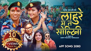 Lahure Ma Ta Soltini  Sagar Ale Magar amp Ashmita Adhikari Ft Naresh Mc amp Anjali  APF Song 2080 [upl. by Ronacin]