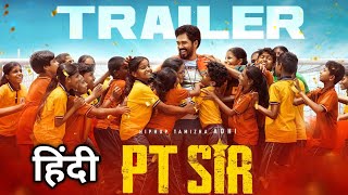 PT Sir Trailer Hindi Scrutiny  Hiphop Tamizha  Kashmira Pardeshi  Karthik  Trailer Review [upl. by Margarita]