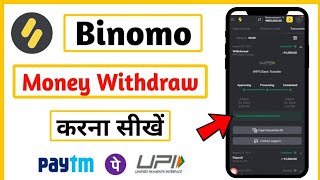 Binomo App Se Paise Kaise Kamaye  Binomo Se Trading Kaise Kare  Mobile Se Paise Kaise Kamaye 2024 [upl. by Mackenie720]