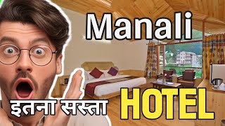 Best Hotel In Manali Under 1000  Cheapest And Budget Friendly 2024 [upl. by Tjaden]