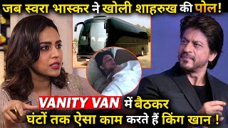 When Swara Bhaskar exposed Shahrukh Khana and Revealed what work do actor in vanity van [upl. by Angil]