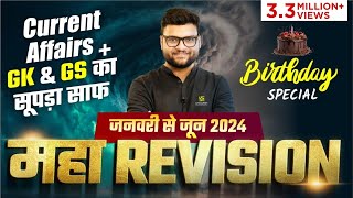 January to June 2024 Current Affairs  6 Months Current Affairs Revision By Kumar Sir [upl. by Arihsaj]