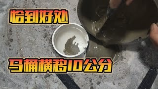 旧马桶更换，坑距不对装不了，高师傅现场分享排污孔移位方法 [upl. by Aryn94]