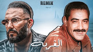 Cheb Azzedine X Reda Taliani  LGHORBA  الغربة Amine H Music [upl. by Rhu416]