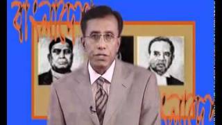 Liberation War 1971 amp Awami League Part 0119 [upl. by Atnoek]