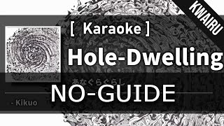 Karaoke HoleDwelling  Kikuo Noguide [upl. by Sneve398]