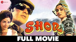 शोर Shor  Full Movie  Manoj Kumar amp Jaya Bhaduri  1972 Hindi Movie [upl. by Akeyla]