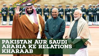 Modi Imran Khan aur Saudi Arabia [upl. by Aisayn192]