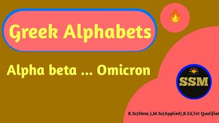 Learn to read and write Greek alphabet  greek alphabets  scientific symbol used in science shorts [upl. by Eecrad]