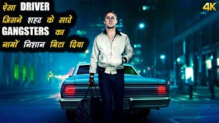 Drive Explained In Hindi [upl. by Maon]