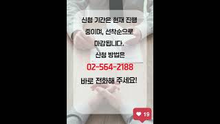 💛 대치동 거인의어깨 수시 면접대비 안내 ☎️ 025642188 [upl. by Acireit]