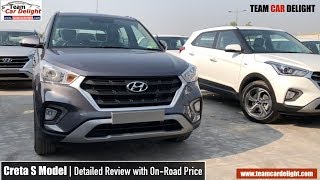 Hyundai Creta 2018 S Model Detailed Review with On Road Price  Creta S [upl. by Laux]