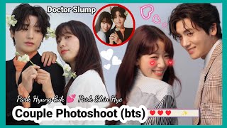 Park Hyung Sik and Park Shin Hye Couple PhotoshootSweet Moments  Doctor Slump 2024 KDrama [upl. by Ellemac179]