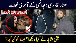 Mumtaz Qadri phansi video  mumtaz qadri [upl. by Janith567]