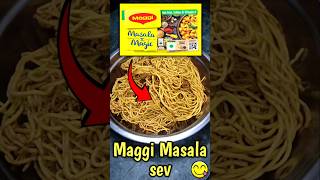 Maggi Masala 😋 wale namkeen sev 👌shorts [upl. by Voltmer220]