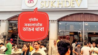 Amrik Sukhdev  worlds largest Dhaba in INDIA 😱OMG [upl. by Juliet556]