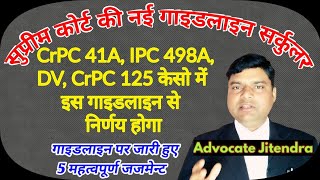 सुप्रीम कोर्ट गाइडलाइन 5 जजमेन्ट से जानिए  CrPC 41A  IPC 498A  D V  CrPC 125 [upl. by Avid]