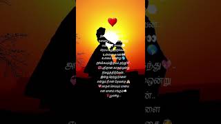 Kadhale Kadhale Song Lyrics Black Screen 🖤 Lyrics HD 1080p HD [upl. by Salomo]