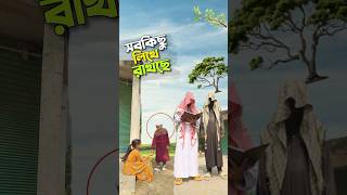 সবকিছু লেখা হচ্ছে 😥bayazid0007 trending hasbunallohstv ytshorts baizedmahmud [upl. by Otxis]