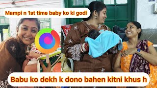 Mampi aur sali ji ki khusi dekho ❤️mampi muh dikhayi m kitn sundr kapda li ❤️baby pregnancy [upl. by Notxarb481]