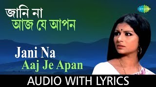 quotSasu Ji Tune Meri Kadar Na Janiquot Lyrical Video  Biwi Ho To Aisi  Rekha Farooq Sheikh [upl. by Morice]