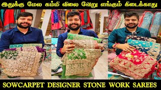 Sowcarpet Wholesale Price Designer Stone Work Sarees 👌👌 Sowcarpet Best Designer Stone Work Sarees [upl. by Attenreb]