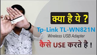 TpLink TLWN821N Wifi Adapter  Best Wifi Adapter  KingsOfTechnology [upl. by Ethe]