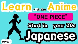 Useful Japanese that you can learn from ONE PIECE day107 japaneselisteningpractice [upl. by Gnuh]