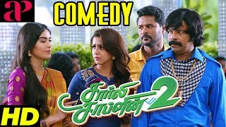 Charlie Chaplin 2 Highlight Comedy  Prabhu Deva  Adah Sharma  Ravi Mariya  Nikki Galrani Prabhu [upl. by Cullin587]