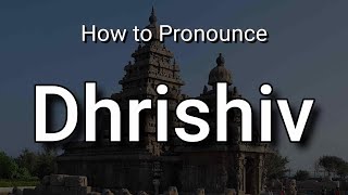 Dhrishiv  Pronunciation and Meaning [upl. by Greg950]