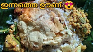 Today Lunch 💓  Pothichoru Kerala Style Fish Fry  Nas Better Kitchen [upl. by Silvano]