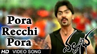 Vallabha Movie  Pora Recchi Pora Video Songs  Simbu Nayantara Reema Sen [upl. by Phina781]