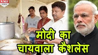 अब Modi का खास चायवाला भी हुआ cashless Debit Card से ले रहे हैं Payment [upl. by Yttel435]