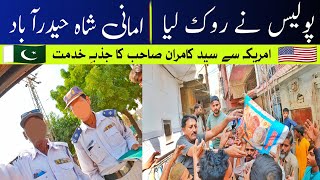 Amani Shah Colony Hyderabad  Traffic Police Ne Pakar Lia [upl. by Paloma158]