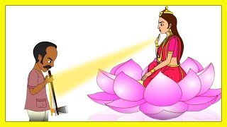 Lakadhara Aur Jaldevi  Hindi Kahaniya for Kids  Stories for Kids  Hindi Animated Stories [upl. by Levan]